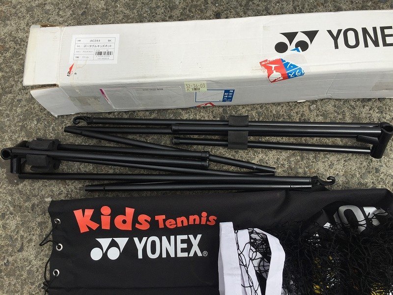 *YONEX( Yonex ) портативный Kids сеть soft теннис сопутствующие товары ( теннис Kids для ) <C0418W1>