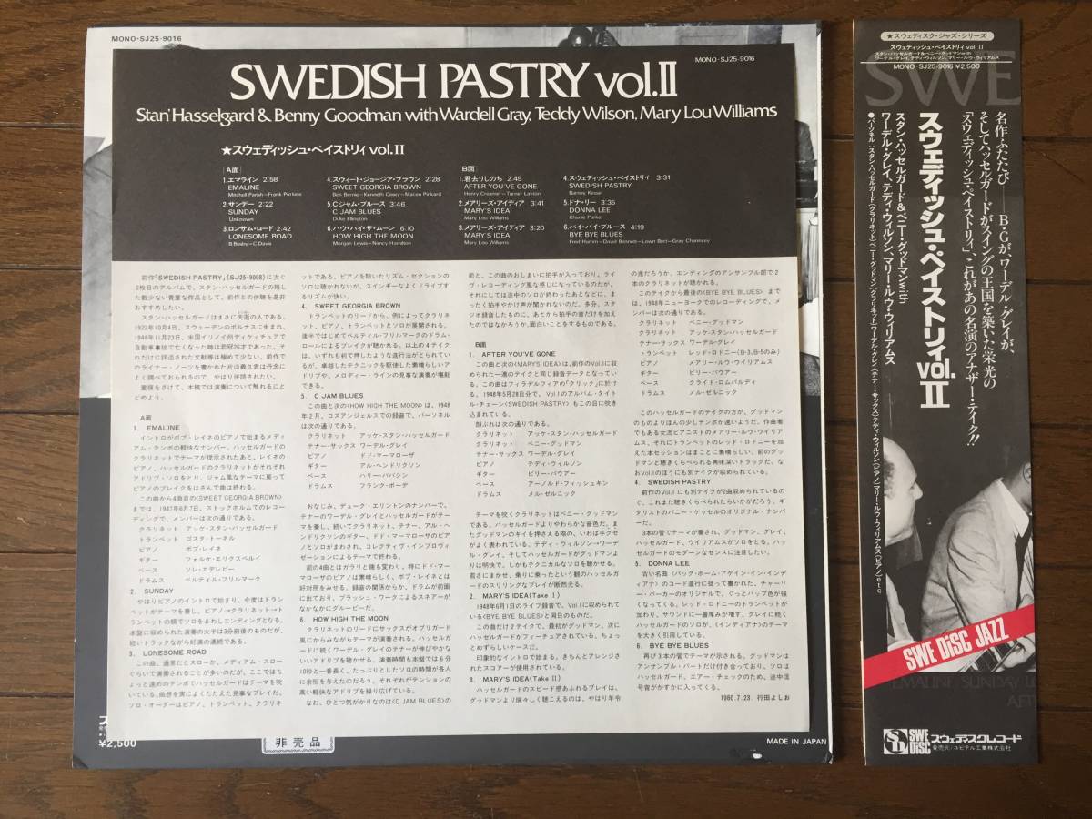 Swedish Pastry Vol.II / Stan Hasselgard、Benny Goodman、Wardell Gray、Teddy Wilson、Mary LouWilliams / SWE Disc 国内見本盤非売品LP_画像3