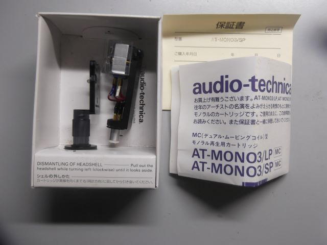 Yahoo!オークション - オーディオテクニカ audio-technica AT-M...