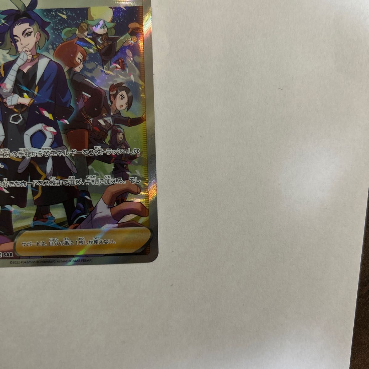 vスター ユニバース セキSAR ポケモンカード|Yahoo!フリマ(旧 vスター ユニバース セキSAR ポケモンカード|Yahoo!フリマ(旧