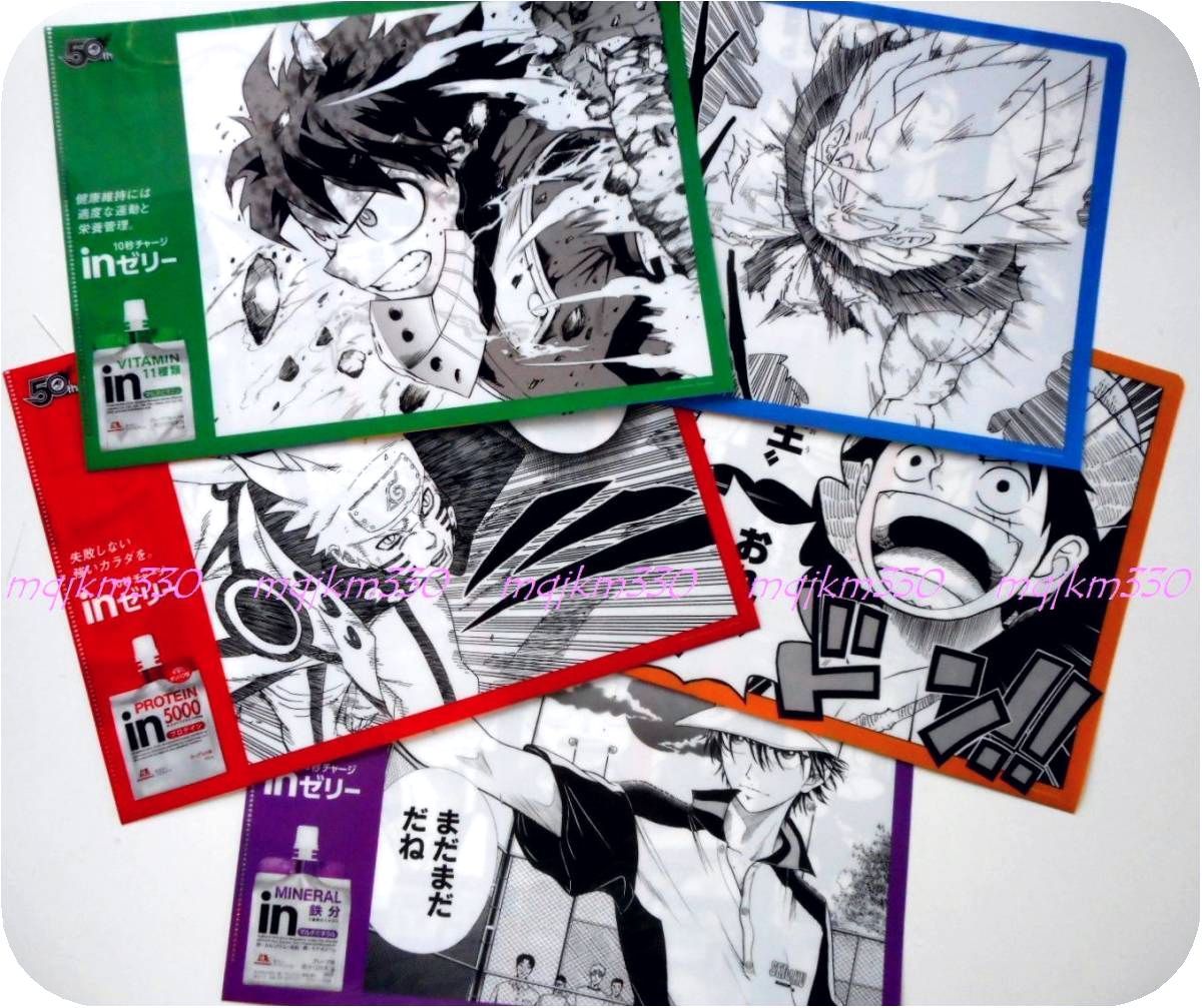 送料無料 少年ジャンプ クリアファイル 全5種 ドラゴンボール 送料無料 少年ジャンプ クリアファイル 全5種 ドラゴンボール