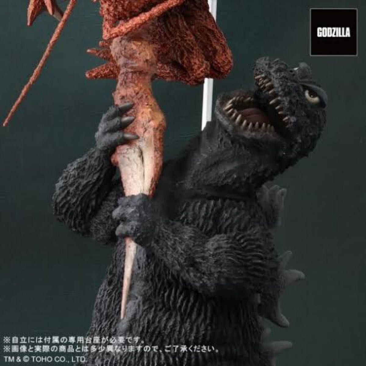 FAVORITE SCULPTORS LINE 南海の大決闘 大海原の凱歌 ゴジラ対エビラ