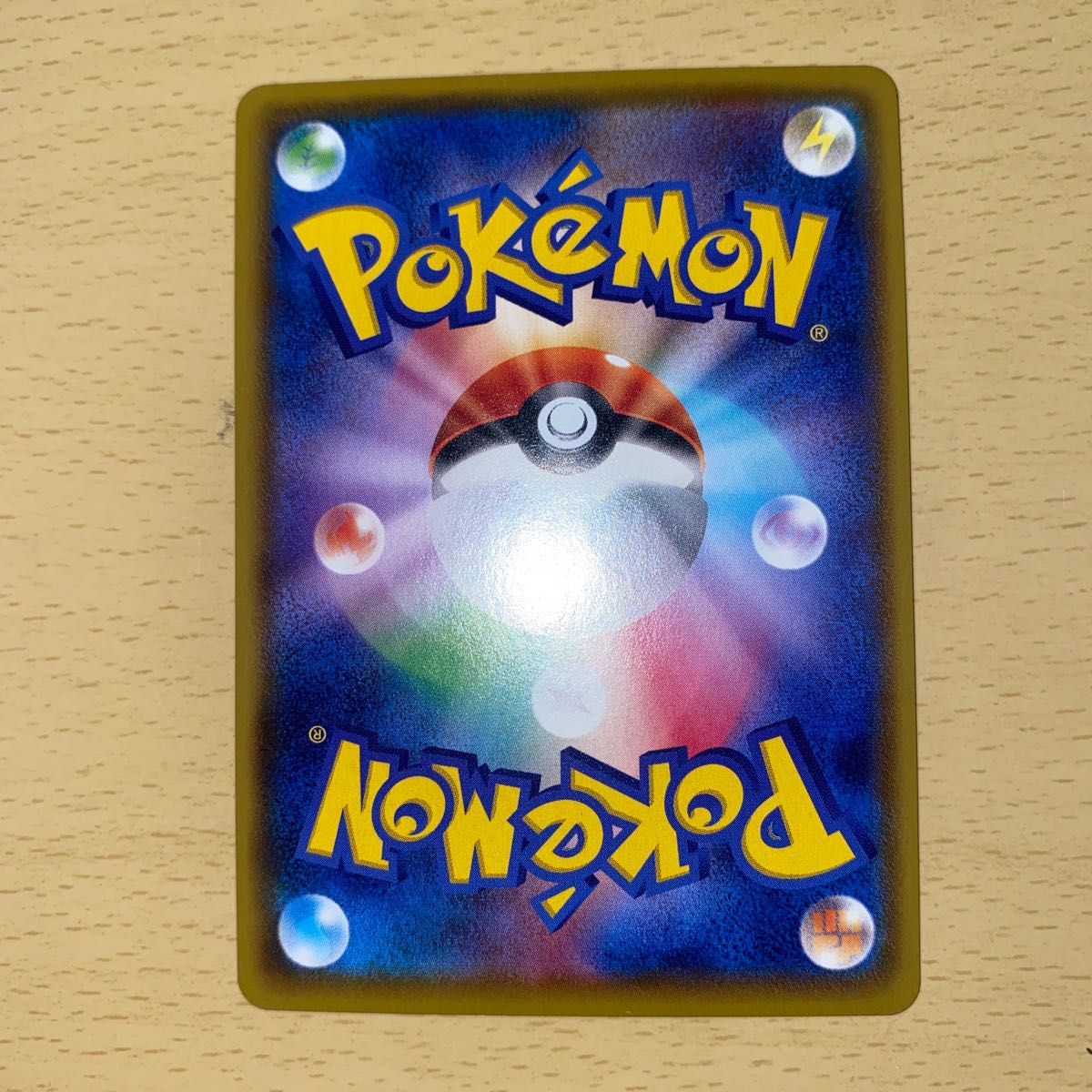 ポケモンカード マリィ sr シャイニースターv|Yahoo!フリマ(旧PayPay