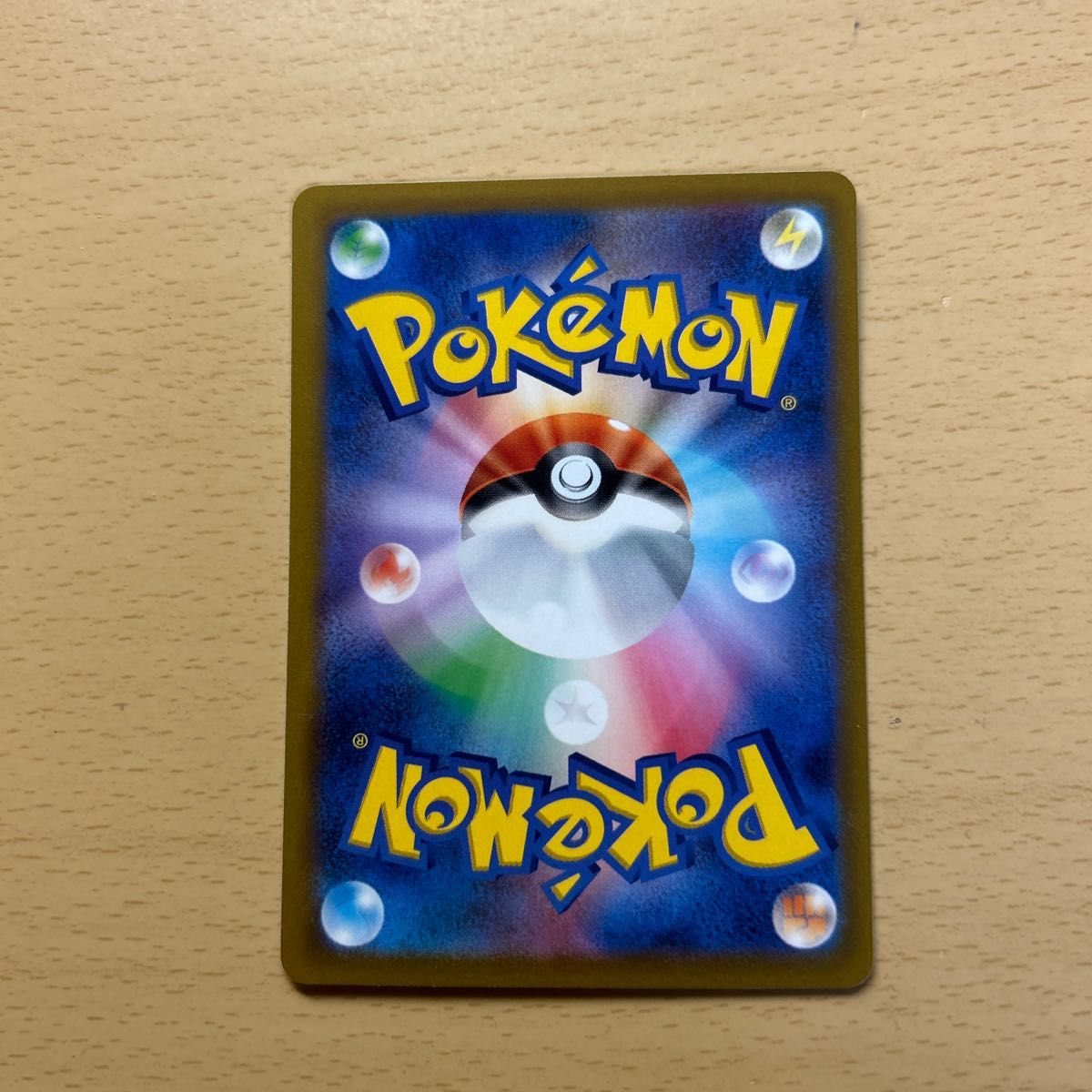 ポケモンカード リザードンgx hr | noonanwaste.com
