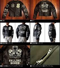 Falling Bones 本革ジャケット 岩城滉一 M/Lサイズ | hybridstudio.in