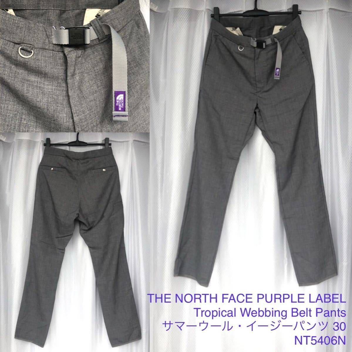 新品タグ付30 NT5406N TROPICAL WEBBING BELT PANTS ノース 新品タグ付30 NT5406N TROPICAL WEBBING BELT PANTS ノース
