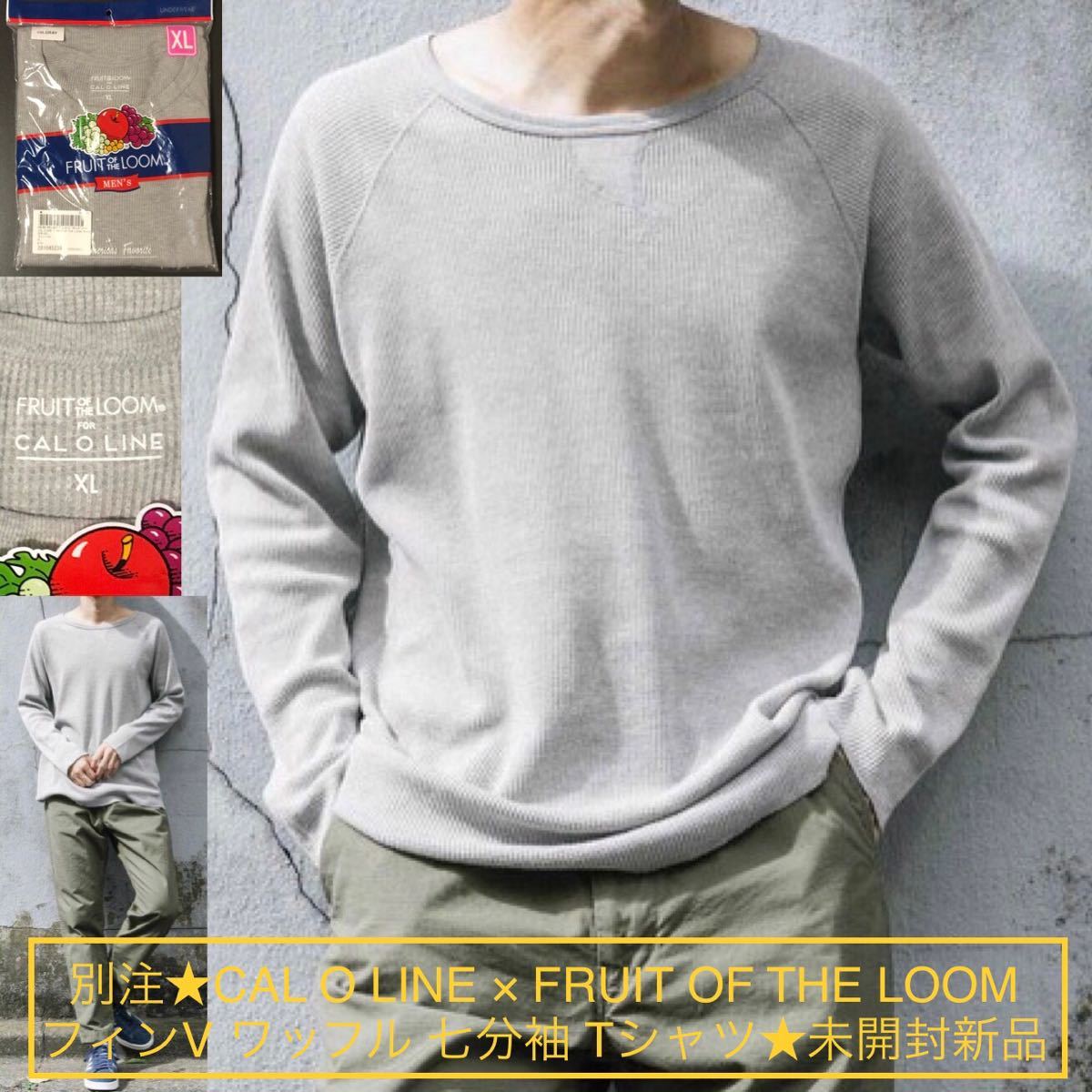 別注★CAL O LINE × FRUIT OF THE LOOM フィンV ワッフル 七分袖 Tシャツ★サーマル カットソー キャルオーライン フルーツオブザルーム_画像1