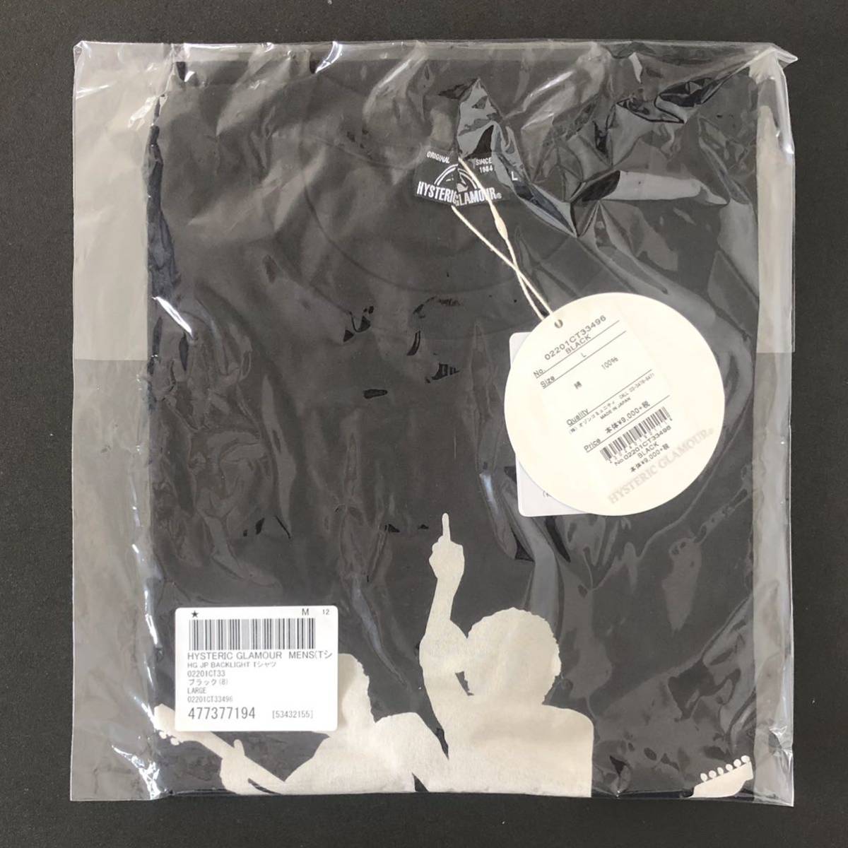 Tシャツ a JOY-POPS ヒステリックグラマー THE STREET SLIDERS Tシャツ a JOY-POPS ヒステリックグラマー THE STREET SLIDERS