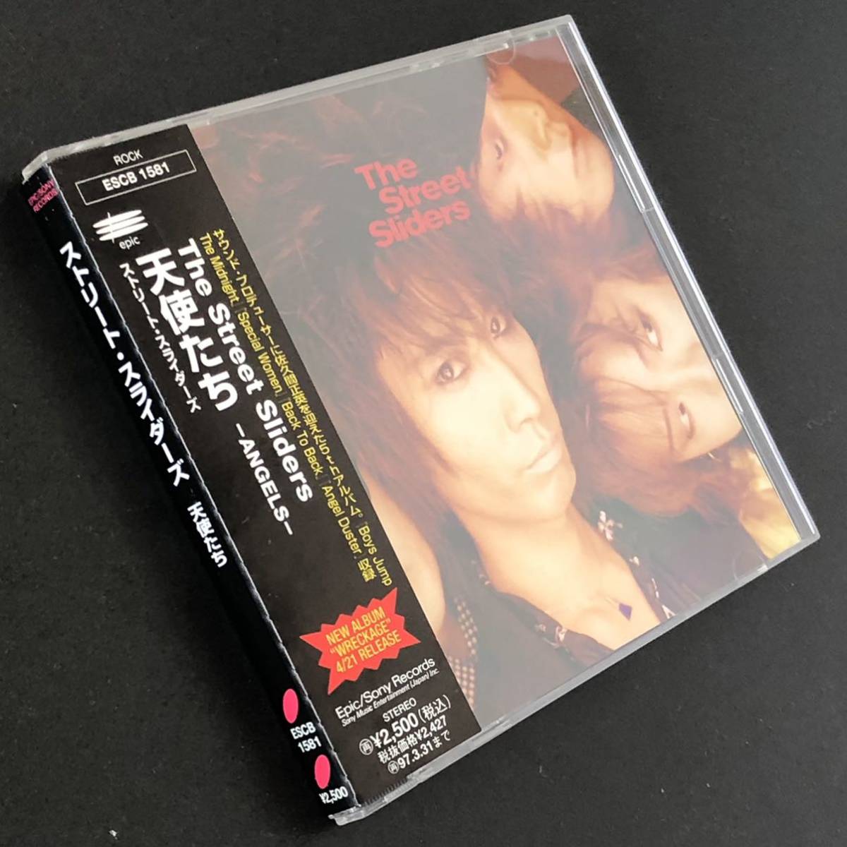 05 CD「天使たち」The Street Sliders 村越弘明 土屋公平 蘭丸 05 CD「天使たち」The Street Sliders 村越弘明 土屋公平 蘭丸