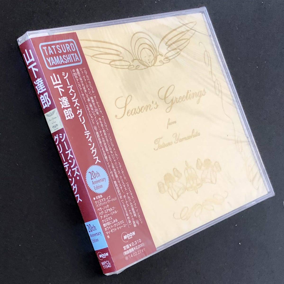 ヤフオク! - 未開封新品 CD「SEASON'S GREETINGS（20th Anniv