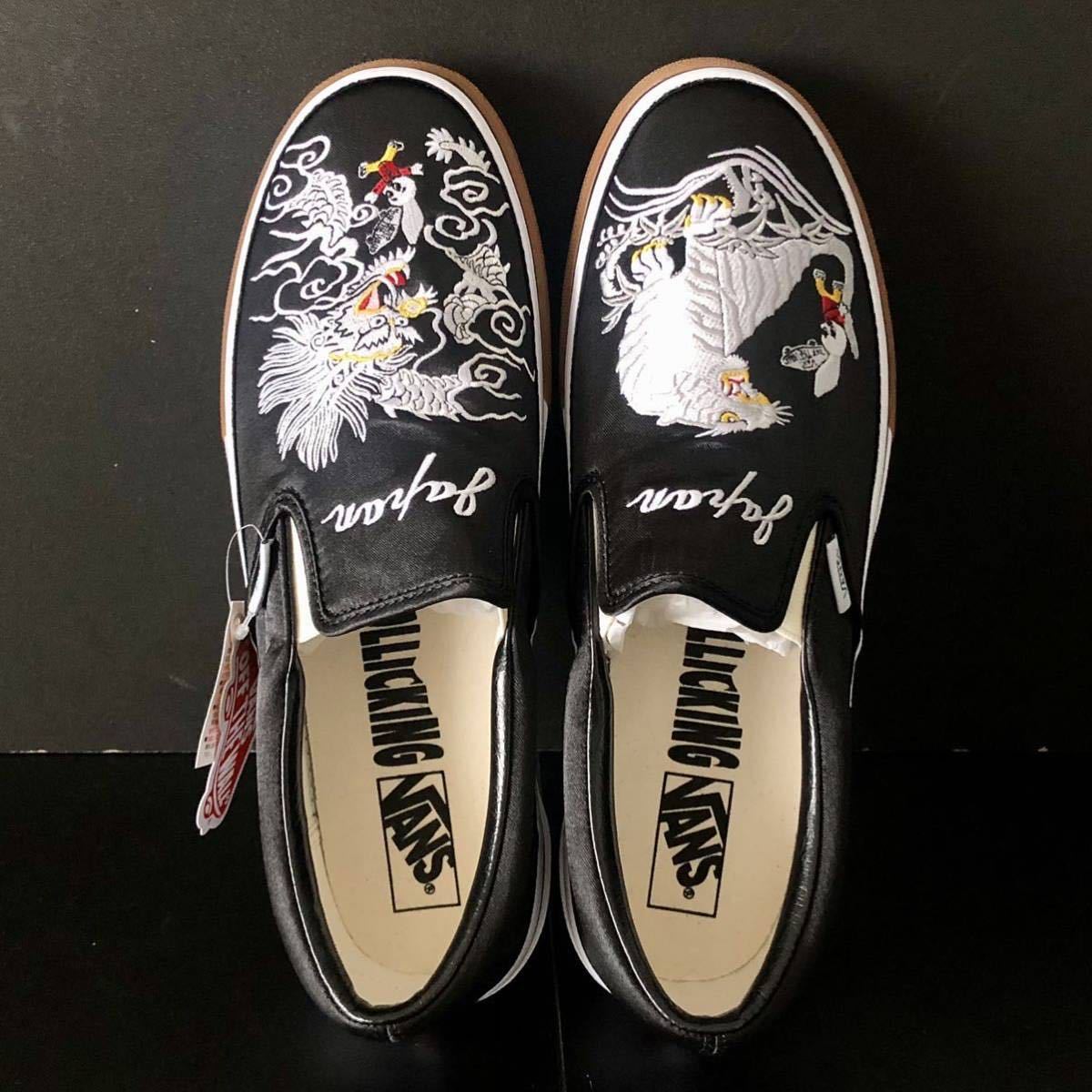 虎 竜 白★VANS × ROLLICKING スリッポン WT TIGER & DRAGON 26.5★SKAJUM スーベニア スニーカー ローリッキング 刺繍 スカジャン バンズ_画像6