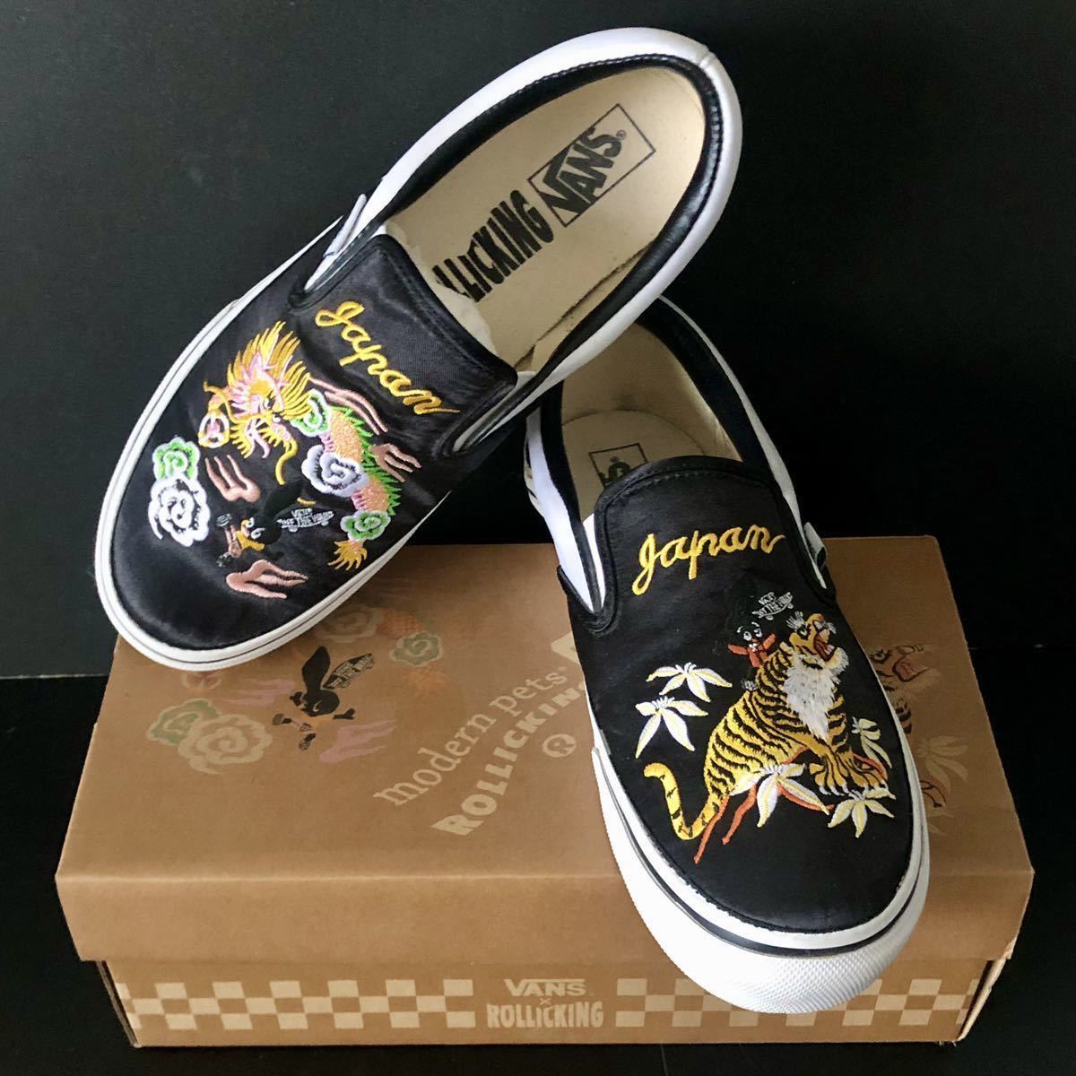 虎 竜 金★VANS × ROLLICKING スリッポン TIGER & DRAGON 26cm★SKAJUM スーベニア スニーカー ローリッキング 刺繍 スカジャン バンズ