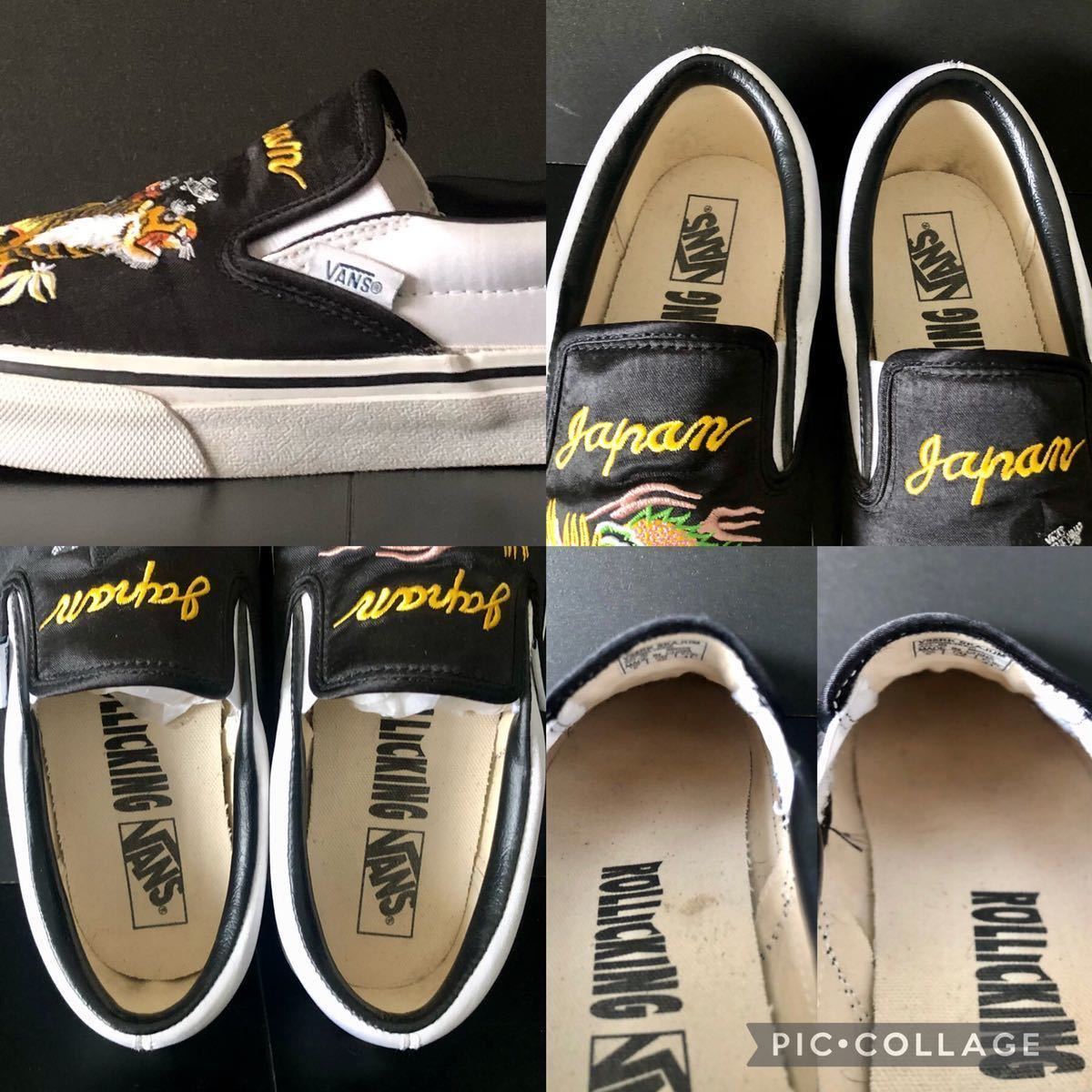 虎 竜 金★VANS × ROLLICKING スリッポン TIGER & DRAGON 26cm★SKAJUM スーベニア スニーカー ローリッキング 刺繍 スカジャン バンズ