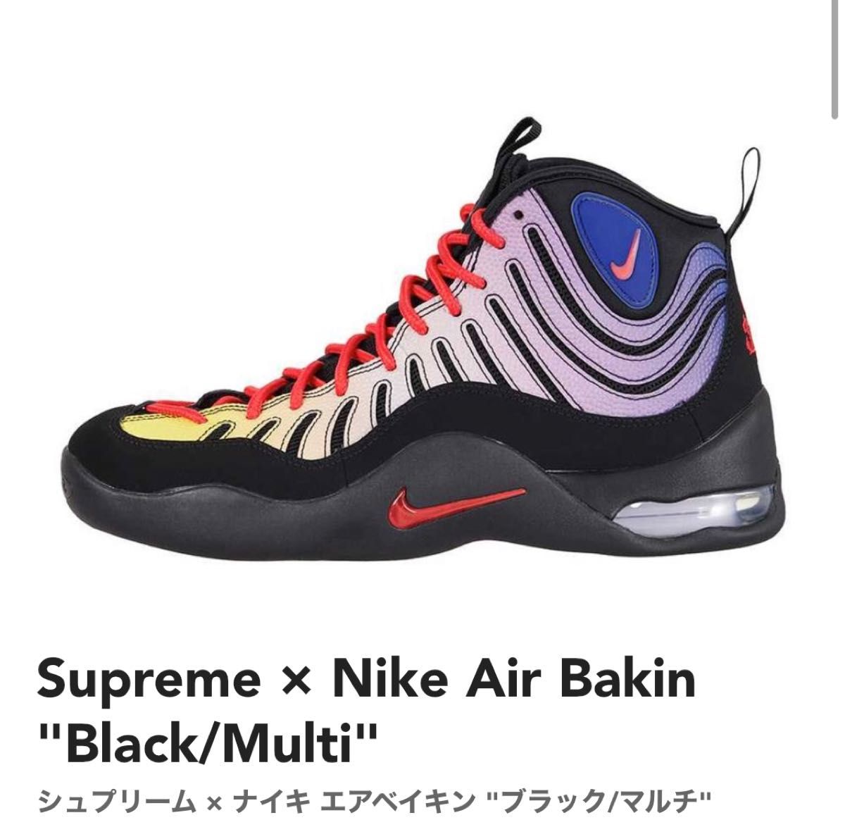 楽天市場 Supreme BRAND JORDAN LOW 23SU-I AIR × JORDAN Nike Air