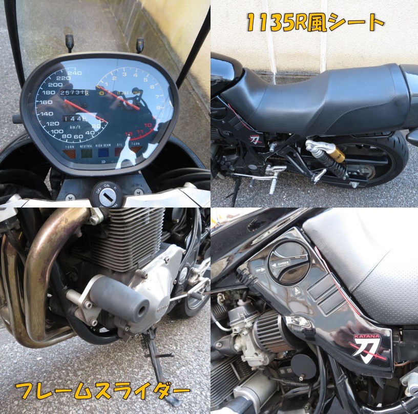 ■ SUZUKI スズキ UNICORN ユニコーン GSX1200S KATANA カタナ 本物の画像8