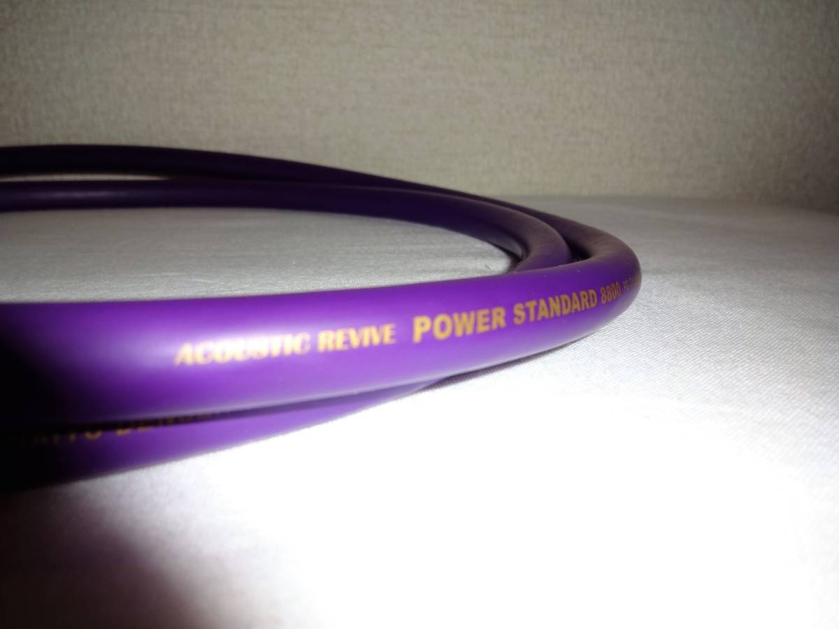 アコリバ tripleC 8800 1 5m 電源ケーブル ACOUSTIC REVIVE アコリバ tripleC 8800 1 5m 電源ケーブル ACOUSTIC REVIVE