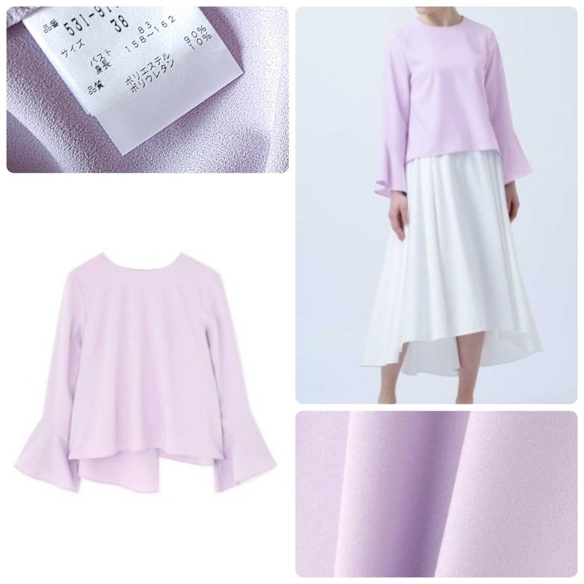 希少 ◇幻◇ 希少美品 ADORE 定価3.2万円 ライトジョーゼットブラウス