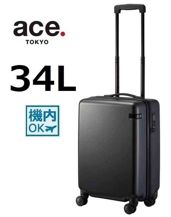 ２０％OFF【10年間製品保証付＊ace正規店】★希望色確認■ace.エース[コーナーストーン2-Z]スーツケース34L《機内持込可能》*06861/28-600_ace正規販売店■10年間の製品保証付きです