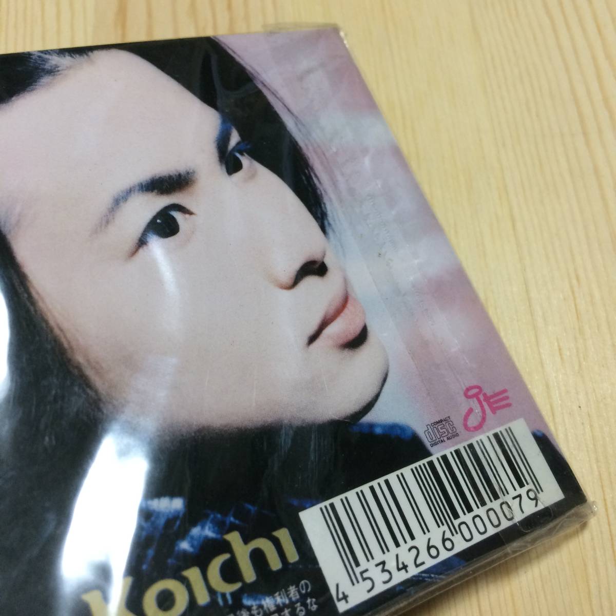  новый товар нераспечатанный Kinki Kids( Doumoto Tsuyoshi * Doumoto Kouichi )[ love быть .. love хотеть сделать ] Kinki Kids CDS 8cm CD одиночный tanzaku CD JPOP песня искривление 