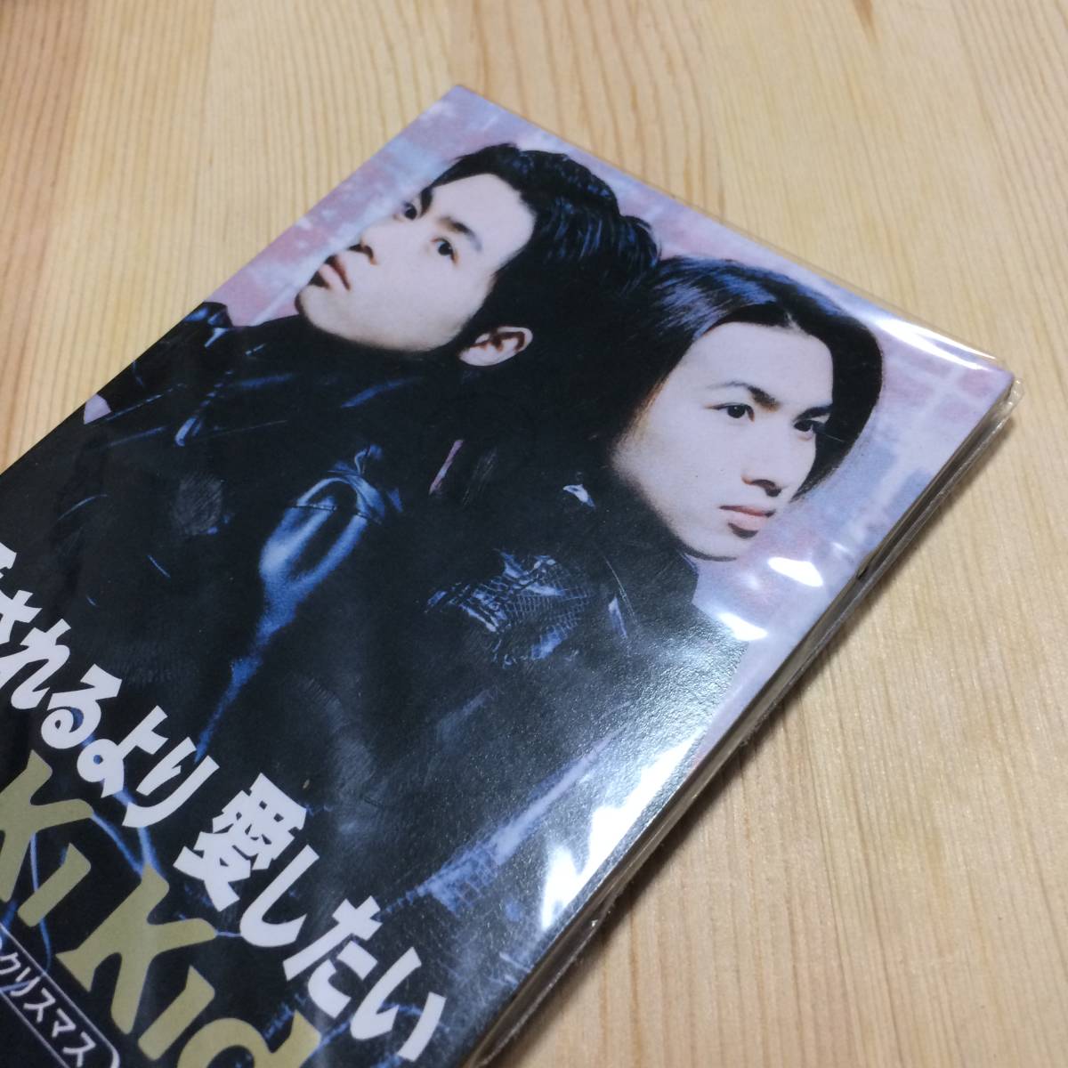  новый товар нераспечатанный Kinki Kids( Doumoto Tsuyoshi * Doumoto Kouichi )[ love быть .. love хотеть сделать ] Kinki Kids CDS 8cm CD одиночный tanzaku CD JPOP песня искривление 
