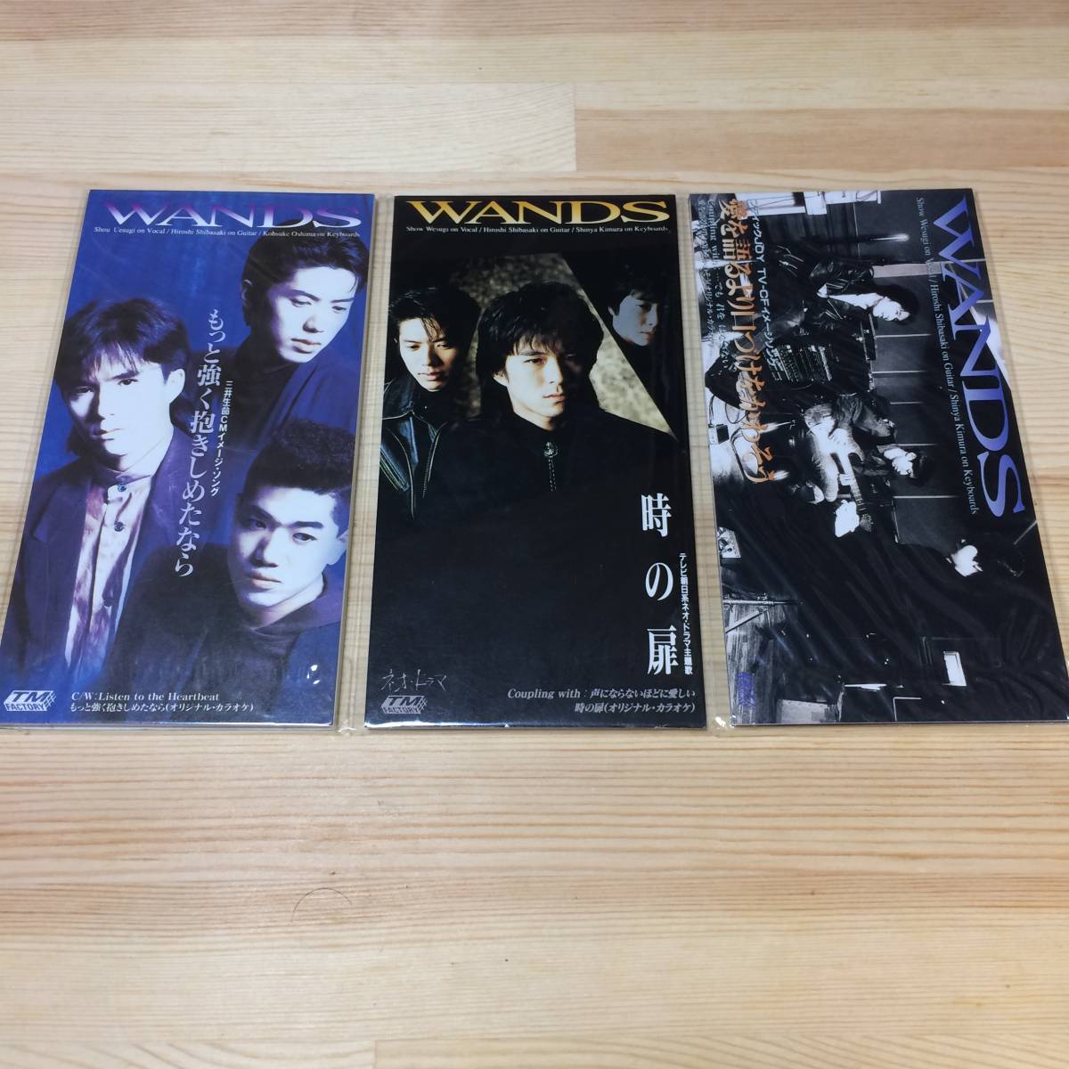 本物新品保証】 WANDS まとめ売り 邦楽 | www.asmae.org