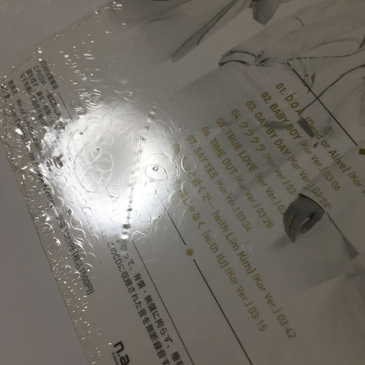 送料込み　HIGH4　CD　2014-2015　コレクション盤　☆D.O.A.☆　9曲　album　アルバム　K-POP_画像4