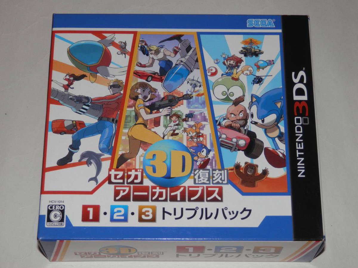 * free shipping unopened 3DS Sega 3D Reprint archives 1*2*3 Triple pack 29 work after burner 2 compilation collector .. goods 