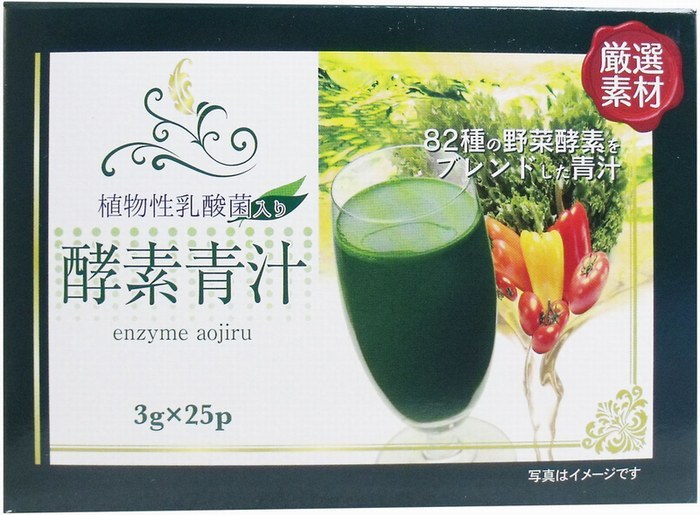  enzyme green juice 3g×25 sack 6 box 150 sack pesticide . used without nutrition abundance . large ground .... have machine barley . leaf .82 kind. vegetable enzyme .... enzyme green juice..