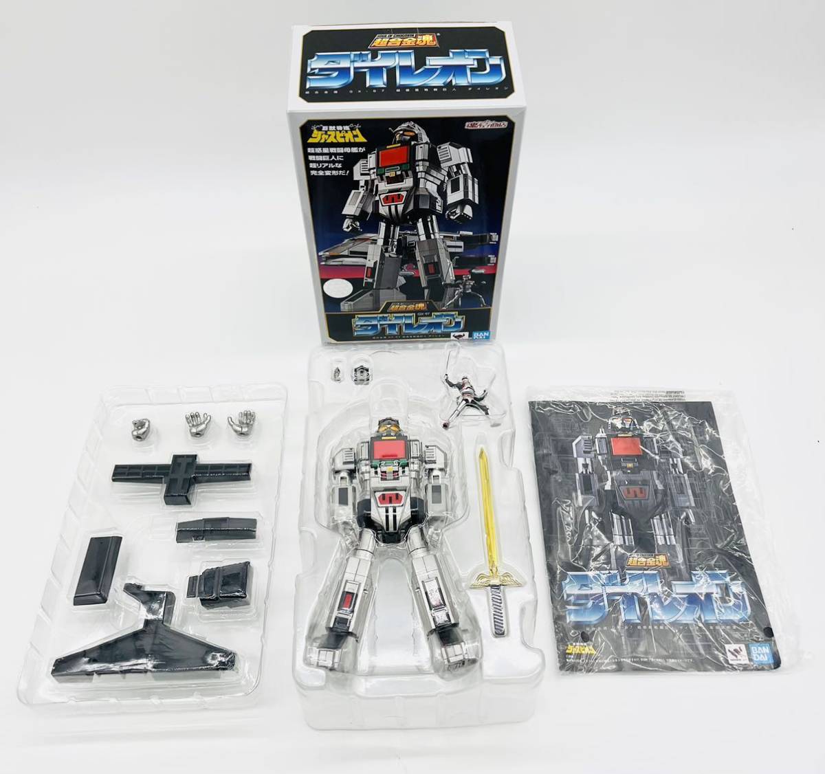 超合金魂 GX-97 超惑星戦闘巨人 ダイレオン 美品 激レア