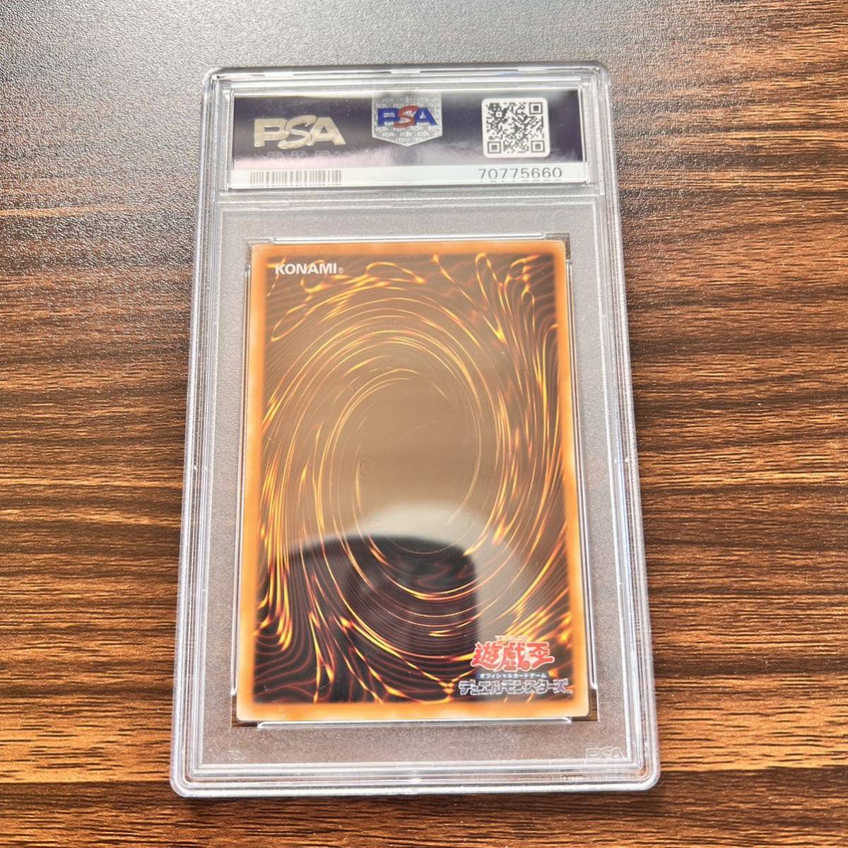 遊戯王 オネスト ホロ psa10 極美品 ホログラフィック LODT-JP001 一円