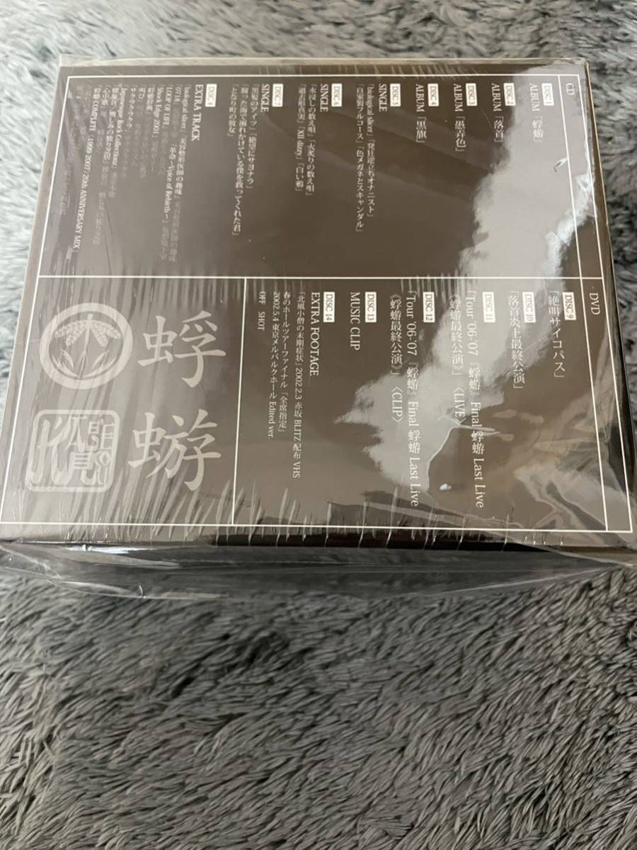 蜉蝣 COMPLETE 〈1999-2007〉CD DVD BOX ジャパニーズポップス | hugo