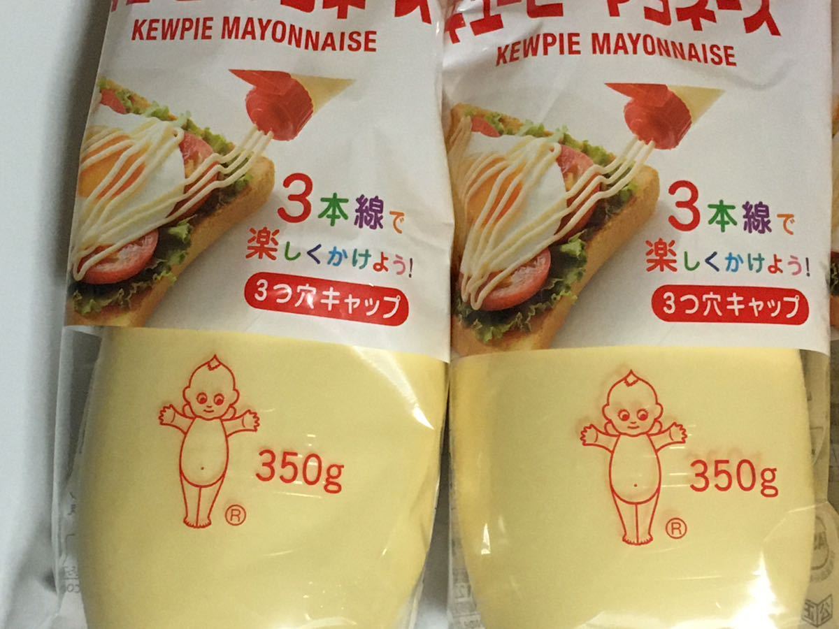 豪華 《セット販売》 キューピー マヨネーズ 450g ×10個セット 調味料