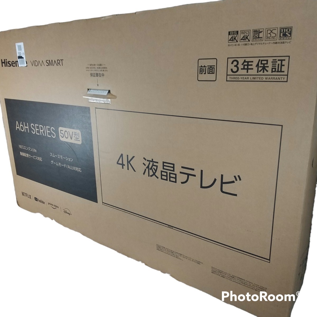 Hisense 4K 液晶テレビ 50V型 A6H SERIES 新品 未開封 | www.tspea.org