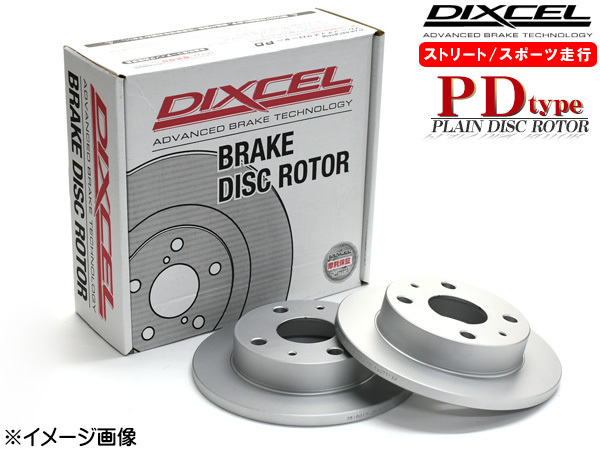 インテグラ AV 85/2～89/4 GSi 車台No.1300001→ ディスクローター 2枚セット フロント DIXCEL 送料無料_画像1