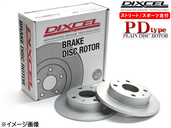  Lancer Evolution CP9A Evo.V/VI RS standard 15inch T.ma memory specification contains disk rotor 2 pieces set rear DIXCEL free shipping 