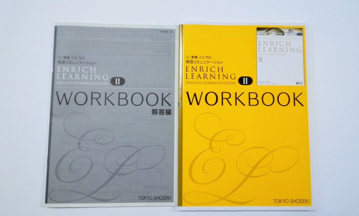 新課程 英コⅡ ENRICH LEARNING エンリッチ ラーニング WORKBOOK 本文学習ノート Communication Ⅱ 2 コミュ ワークブック 東京書籍 _画像1