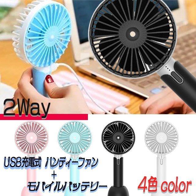  small size handy electric fan pastel blue 