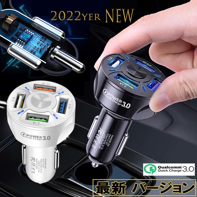 車 シガーソケット　USB ポート LED 急速 充電器 12V 24V 2口