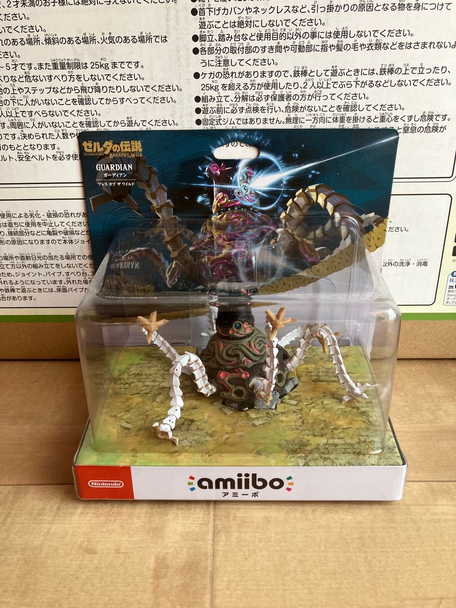 amiibo ゼルダの伝説 ガーディアン|Yahoo!フリマ(旧PayPayフリマ) amiibo ゼルダの伝説 ガーディアン|Yahoo!フリマ(旧PayPayフリマ)
