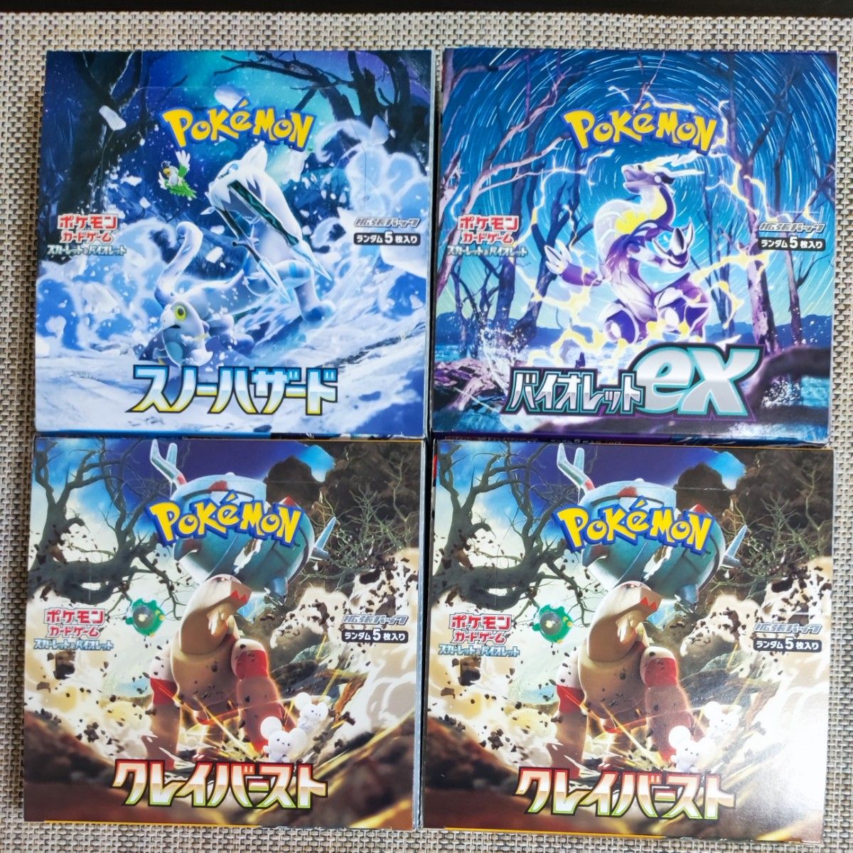 クレイバースト 2box スノーハザード 1box バイオレットex 1box 計4box