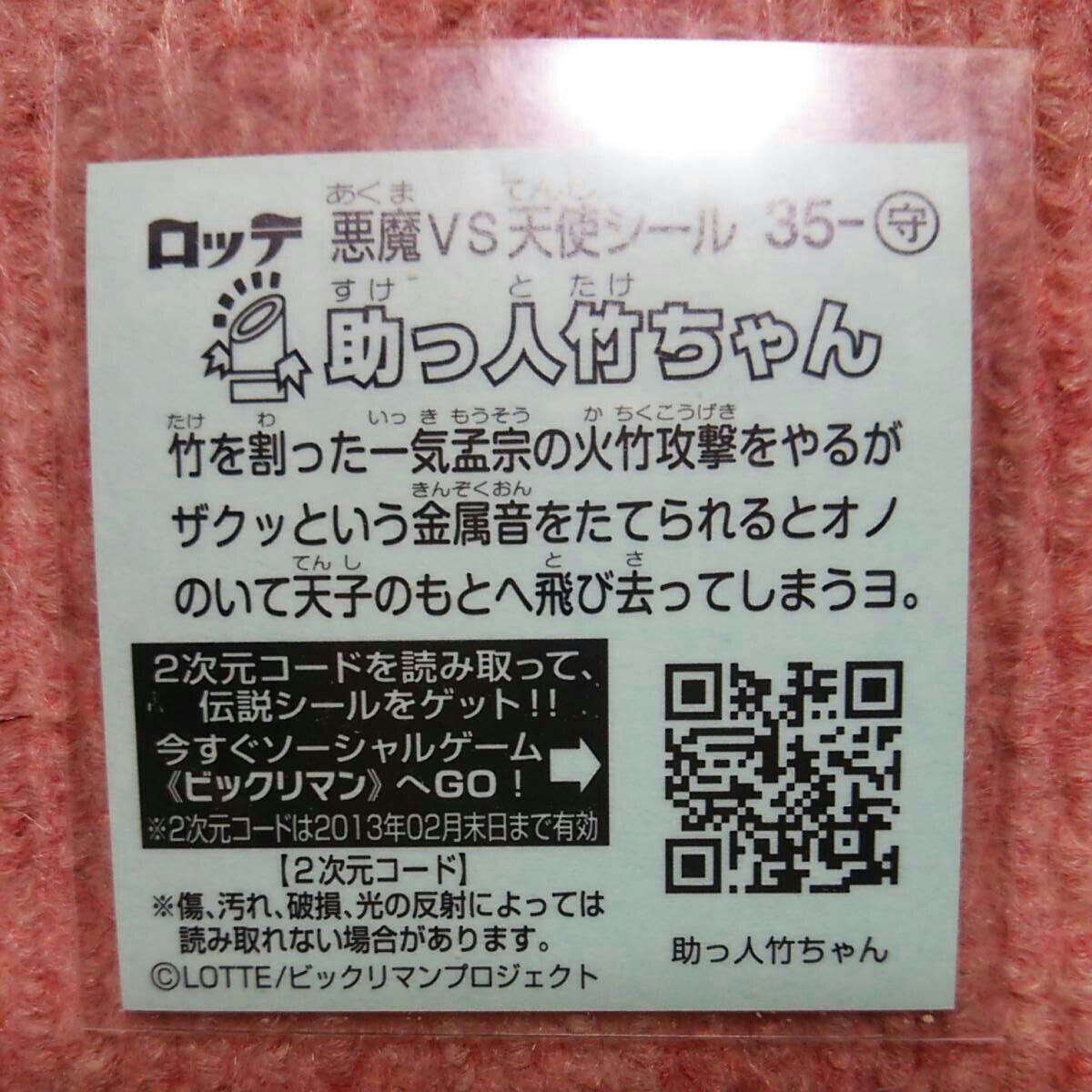 item_image_2