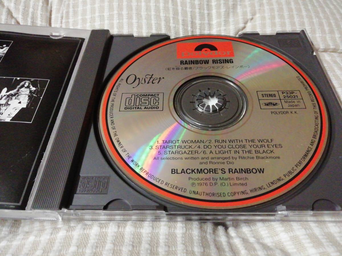 レンタル落ち　ブラックモアズ・レインボー／虹を翔る覇者　BLACKMORE‘S RAINBOW／RAINBOW RISING　中古　国内正規盤　帯なし_傷あるも再生に影響なし