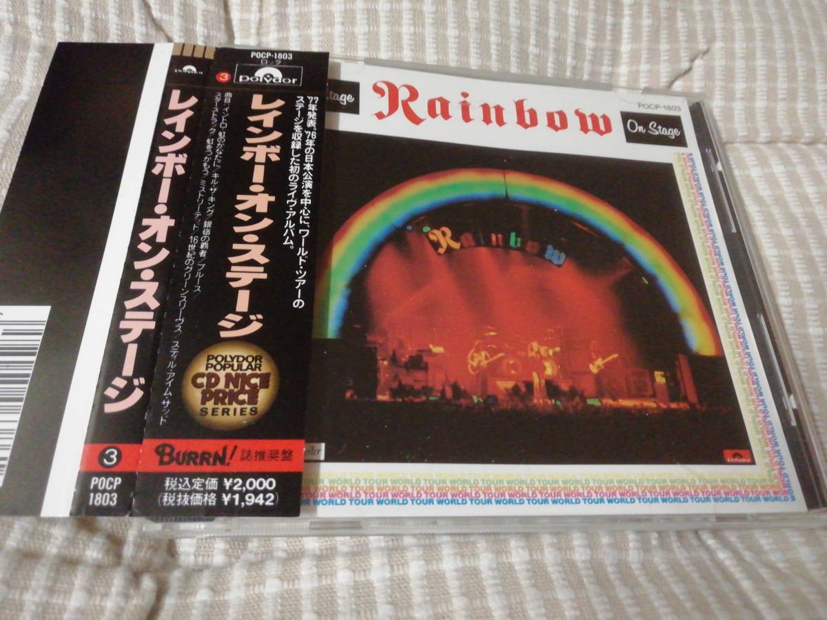 Rainbow / on -Stage Rainbow / On Stage Back Используется домашняя подлинная доска