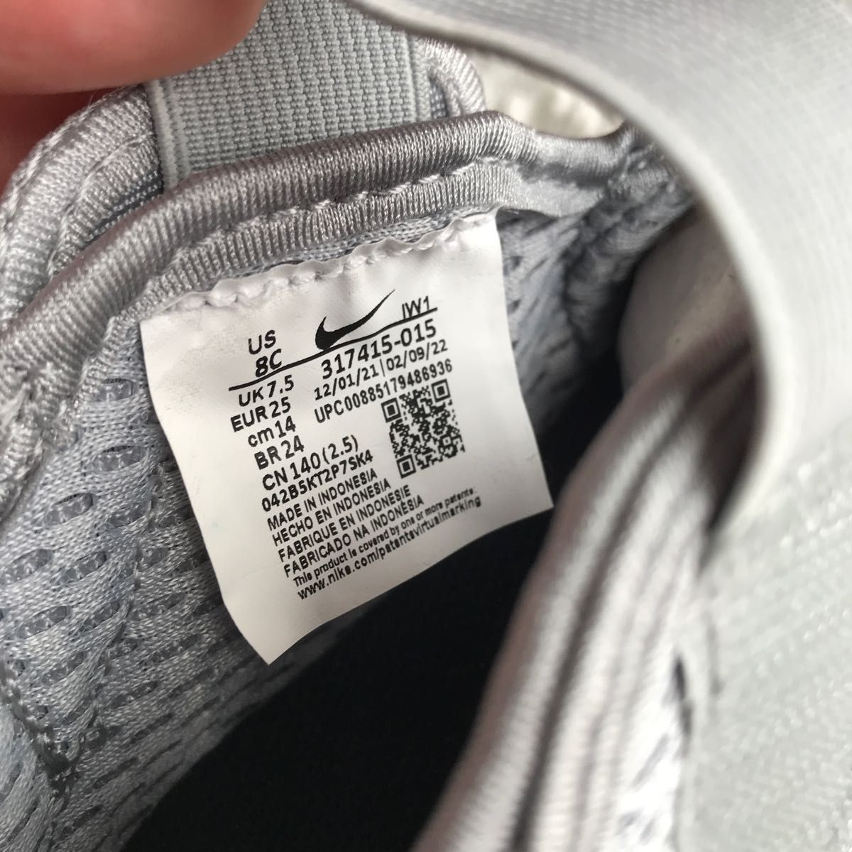 新品未使用 NIKE リトルリフト グレー 14㎝