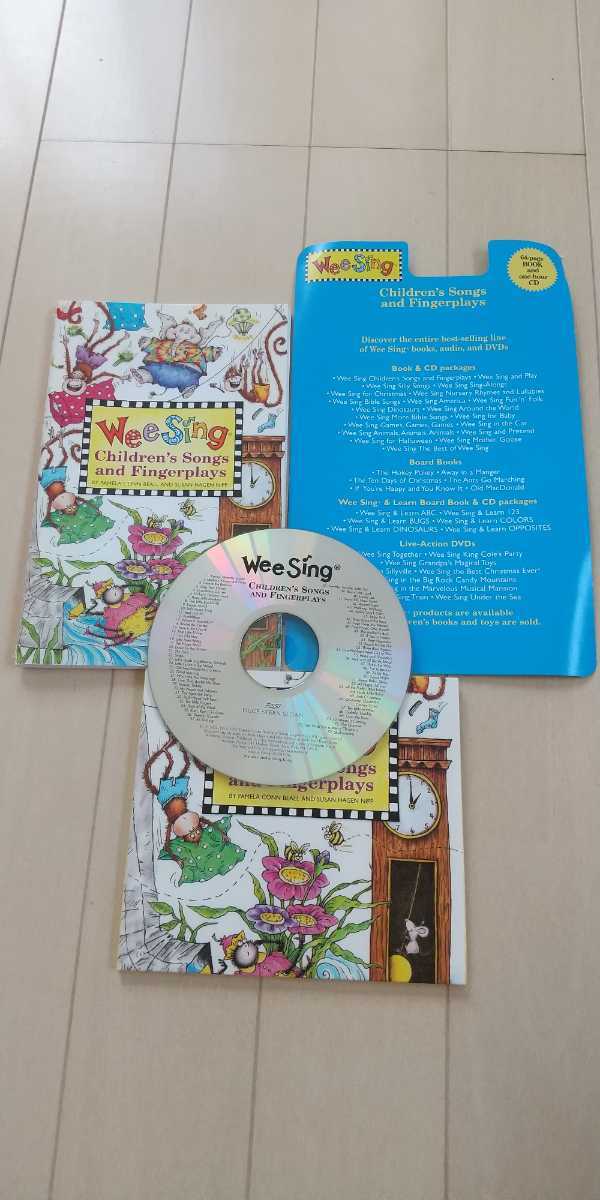 Wee Sing CD ★ children's songs and fingerplays_画像1