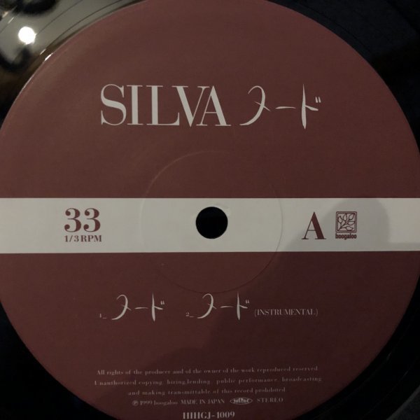 Silva /ヌード_画像3