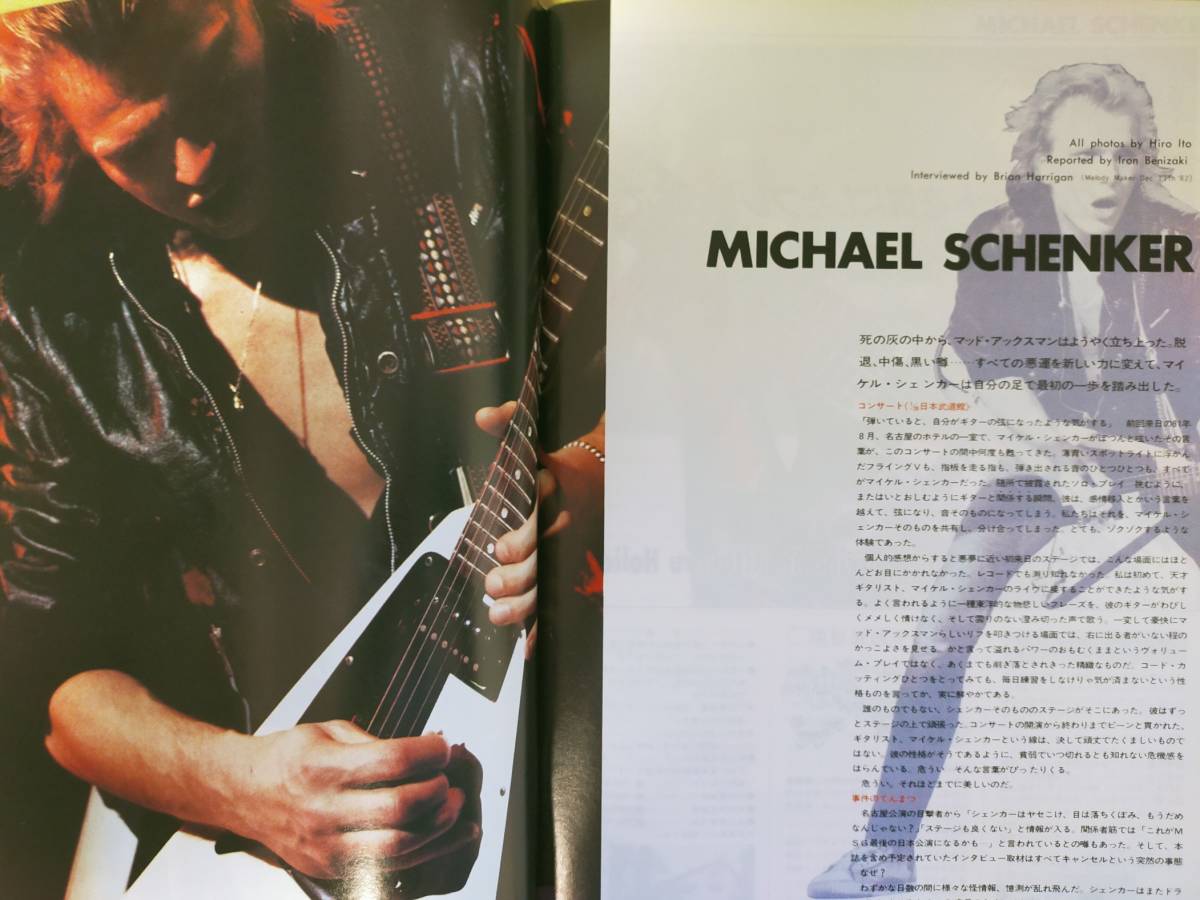 Player 1983年3月号 忌野清志郎 Michael Schenker David Coverdale Tom Petty Journey Sting