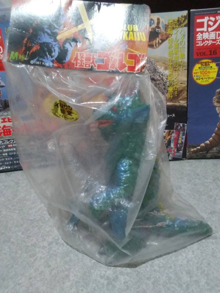 ◇セール特価品◇ M1号 CLUB DAIKAIJU 怪獣ゴルゴ 大小 2体 イリサワ