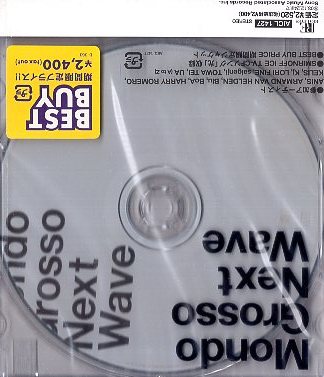 ■ MONDO GROSSO ( モンドグロッソ ) [ Next Wave ] 新品 未開封 CD 送料サービス ♪の画像1
