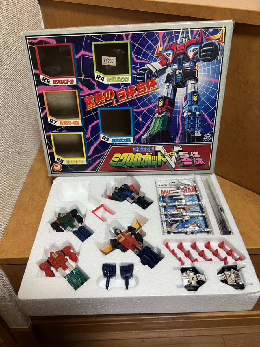 ミクロロボットv ロボット 未使用 昭和 当時物 超合金 ポピー レトロ